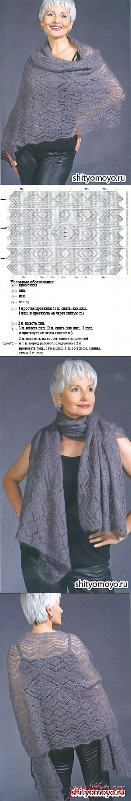 Серая шаль, связанная спицами. Описание и схемы вязания бесплатно/Шали. Палантины. Платки. Пончо. Накидки. Пелерины./Вязание/Статьи / Шитье, вязание, рукоделие, бисероплетение