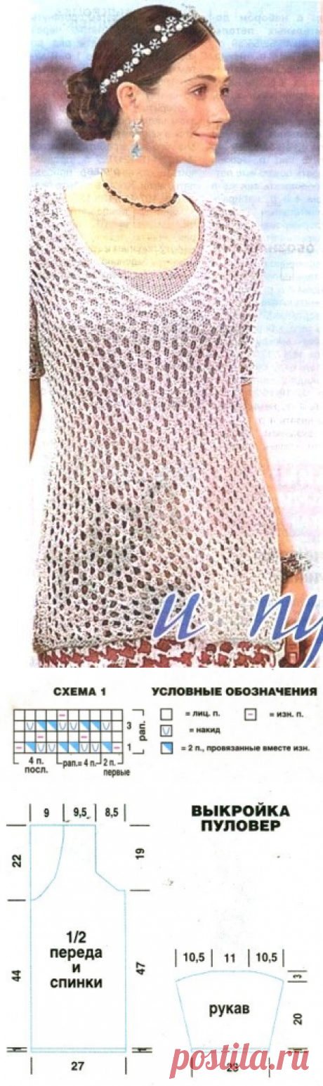 Кофточка - сетка