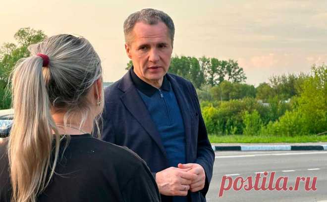 Гладков сообщил о возвращении в свои дома жителей Грайворона и Головчино. Жители города Грайворон и села Головчино вернулись в свои дома, сообщил губернатор Белгородской области Вячеслав Гладков в своем телеграм-канале.