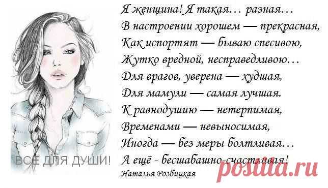 Мой Мир@Mail.Ru