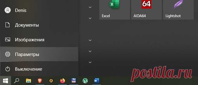 Настройка и калибровка мыши, как изменить скорость курсора в ОС Windows 10