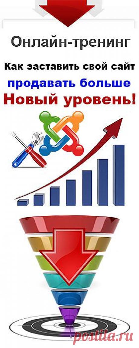 Что такое хостинг?