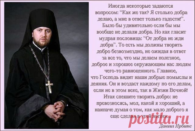 ✞ ВЕРА - мощная сила