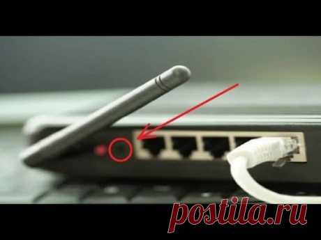 Вот Зачем Нужно Регулярно Перезагружать wi-fi РОУТЕР! Теперь никаких проблем!