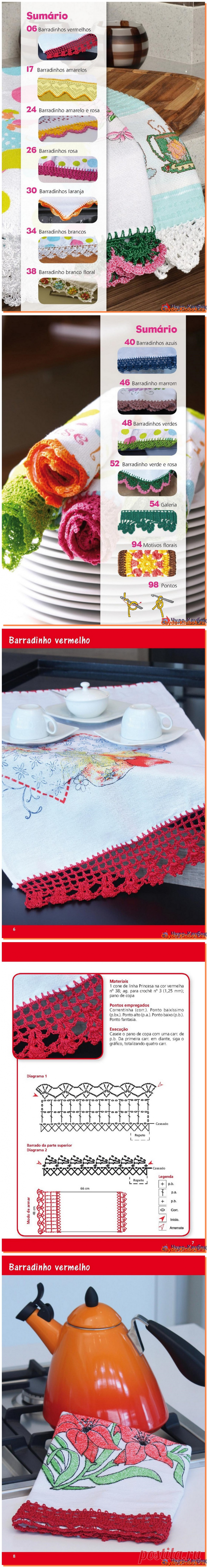 Guia Arte Pratica Barradinhos -❤️️ ЧУДО-КЛУБОК.РУ ➲ журналы по вязанию✶