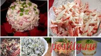 ТОП-10: Самые быстрые и вкусные праздничные салаты! Не знаете какой салат приготовить на тот или иной праздник? Берите любой рецепт на выбор, они все прекрасны и бесподобны по-своему! Берем на заметку!