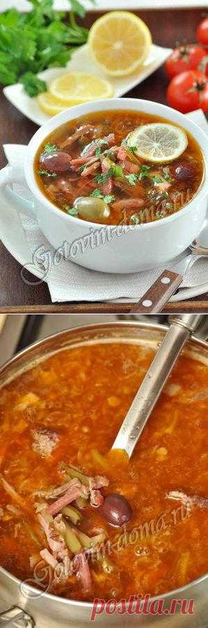Солянка сборная мясная