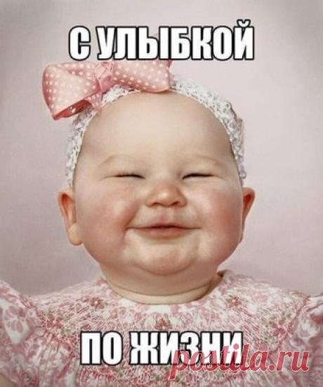 А вы часто улыбаетесь?