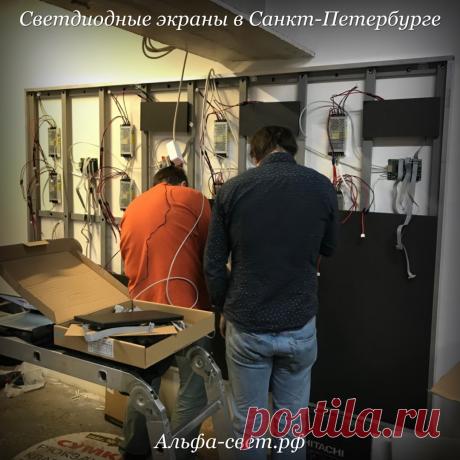 Сборка светодиодного экрана

Светодиодные экраны в Санкт-Петербурге
https://www.instagram.com/ekrany_tablo_podsvetka/
https://альфа-свет.рф/svetodiodnye-ekrany-tablo-dlya-restorana-kafe-bara-spb/

#Экраныспб #светодиодныеэкраныспб #светодиодныеэкраны #светодиодныйэкранспб #светодиодныйэкран #наружнаярекламаспб #наружнаяреклама #экранспб