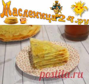 Как приготовить тонкие блинчики на коровьем молоке