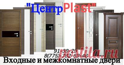 Темиртау - OLX.kz - страница 10