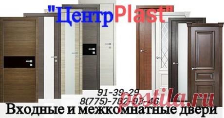 Темиртау - OLX.kz - страница 10