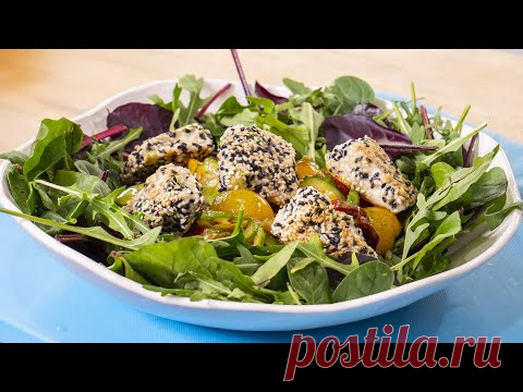 Яркий по вкусу салат для ужина в День Святого Валентина.