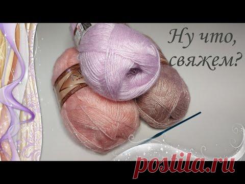 ✌💖ВЛЮБИЛАСЬ В ЭТОТ УЗОР!!! 👌СУПЕР - УНИВЕРСАЛЬНЫЙ - СКОРЕЕ СМОТРИТЕ (вязание крючком для начинающих)