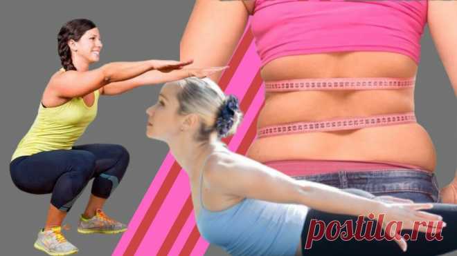 Толстой шишки выше копчика больше нет: мои упражнения красоты
Жировое депо — уникальная часть тела, которая формируется, если у человека присутствует лишний вес. Шишка выше копчика ниже поясницы вовсе не результат дряблости мышц спины, а как раз то самое жировое отложение про запас. Не спешите прятать вашу спину в тряпках оверсайз, я помогу спасти фигуру. Выявляем причину Для начала нужно разобраться что стало причиной […]
Читай дальше на сайте. Жми подробнее ➡