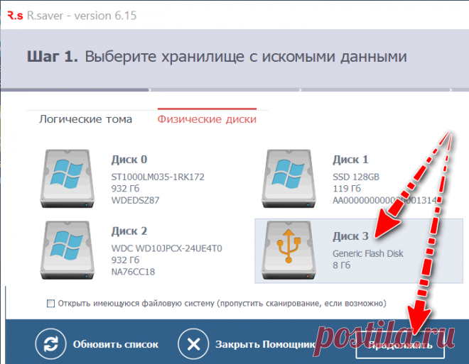 Как восстановить удаленные файлы на Android