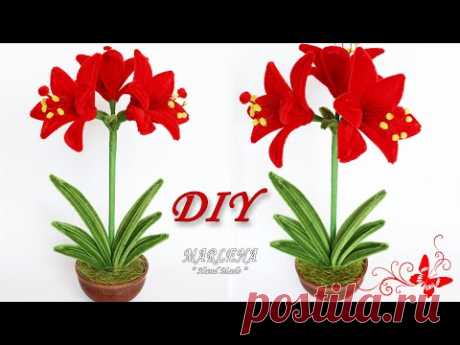 🔥 СДЕЛАЛА на ПОДАРОК! ГИППЕАСТРУМ из синельной проволоки 🌸 Pipe Cleaners Flowers DIY