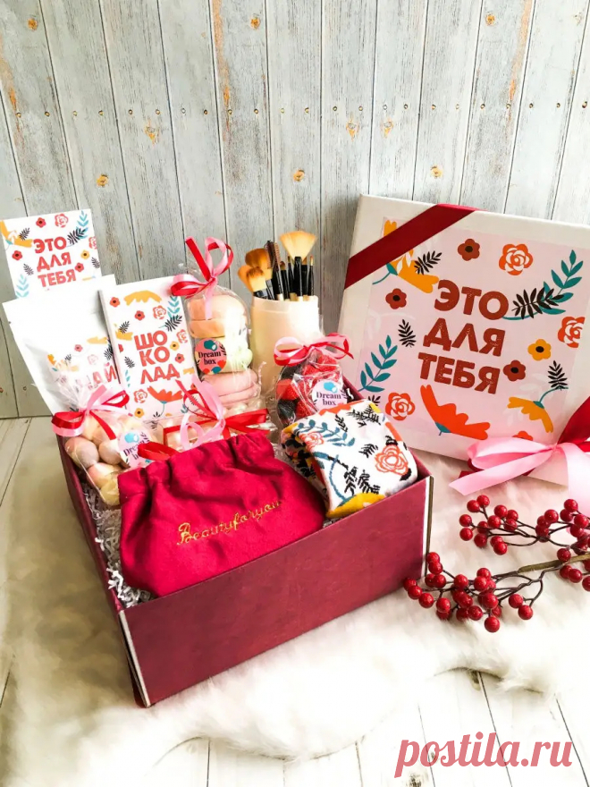 Подарочный набор женский 