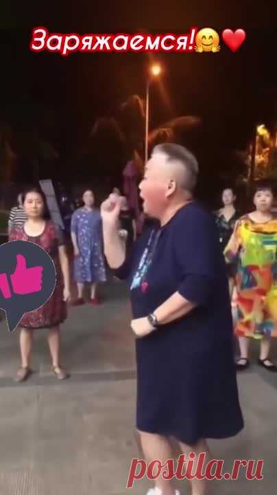 Боже, как она мне нравится!!!😍 Огонь, сколько энергии и поитива,прям тащусь😁
