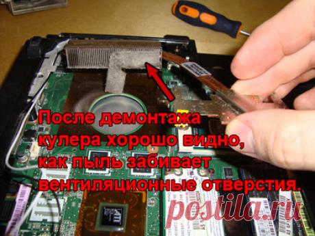 Решено. Почему сильно шумит(гудит) ноутбук.