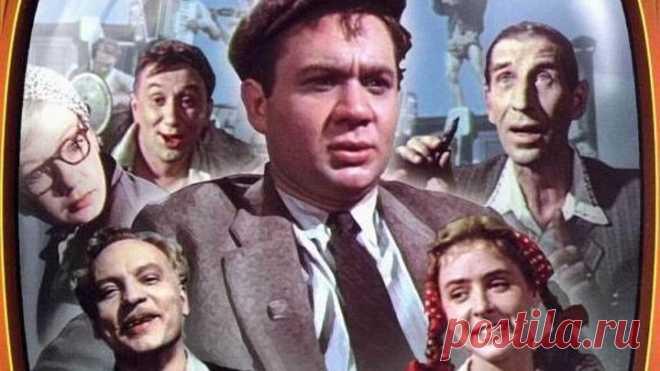 Не имей 100 рублей... (1959) комедия (SATRip-480p) Александр Никитин, Павел Рудаков, Людмила Шагалова, Алина Немченко, Сергей Сибель, Виктор Харитонов, Евгений Леонов