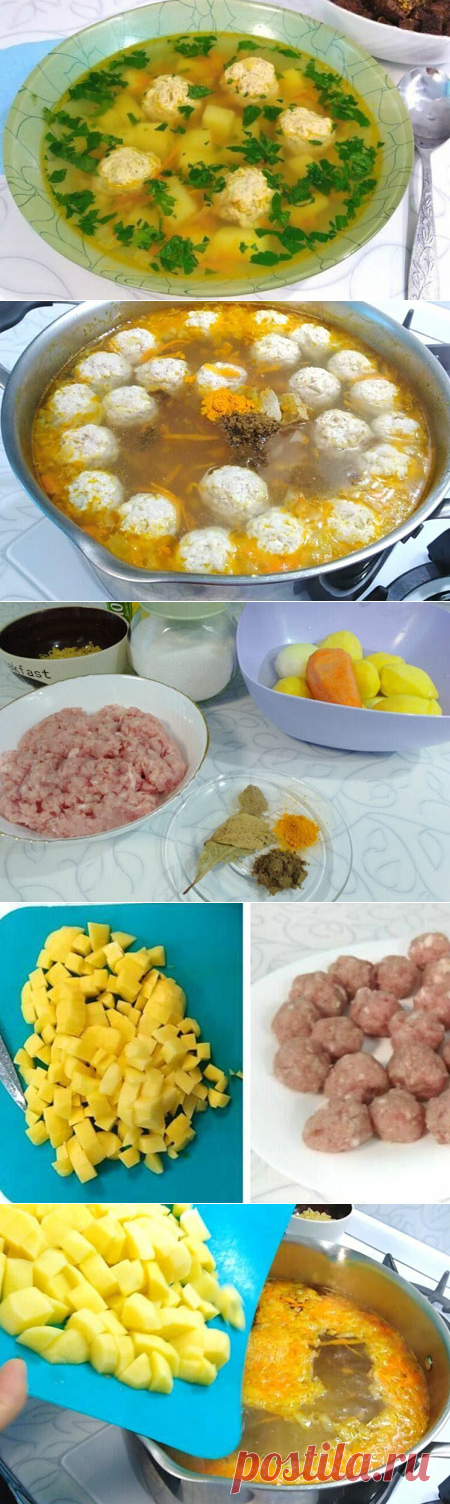 Самый вкусный суп с фрикадельками и вермишелью.

Это один из самых вкусных супов — с фрикадельками. Времени на его приготовление нужно немного, около 40 минут. Предварительно не придется варить бульон, он получится довольно насыщенным из мясных шариков.