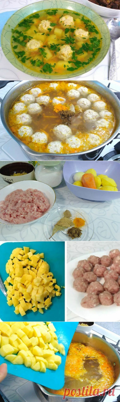 Самый вкусный суп с фрикадельками и вермишелью.

Это один из самых вкусных супов — с фрикадельками. Времени на его приготовление нужно немного, около 40 минут. Предварительно не придется варить бульон, он получится довольно насыщенным из мясных шариков.