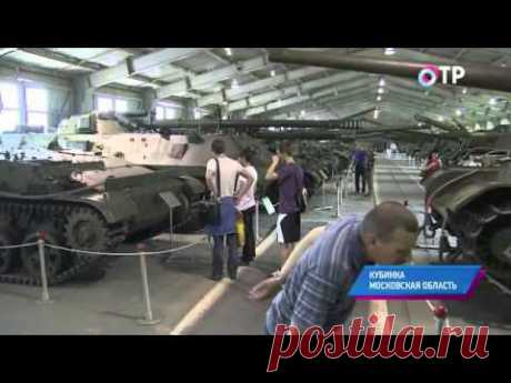 Малые города России: Кубинка - здесь находится крупнейший в мире танковый музей