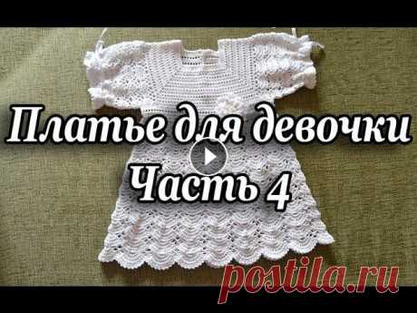 &quot;Крестильное платье для девочек. Часть 4&quot; (Christening dress for girls. Part 4) Схема юбочки - Схема рукава - Крестильное платье для девочек. Часть 1 - Крестильное платье для девочек. Часть 2 - Крестильное платье для девочек. Част...