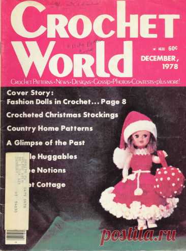 Crochet World №12 1978