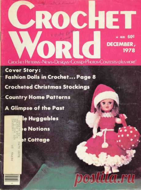Crochet World №12 1978