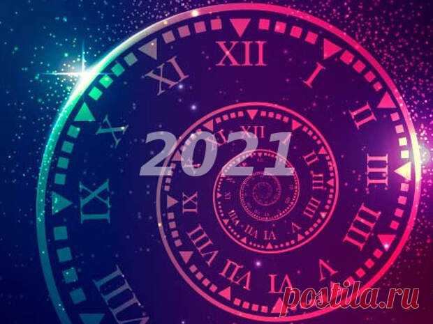 Дни, которые будут для вас самыми удачными в 2021 году по дате рождения - Сонники, гороскопы, гадания - медиаплатформа МирТесен Узнайте, как определить самые удачные дни 2021 года, зная лишь свою дату рождения. Для этого нужно провести простой расчет, а потом прочитать расшифровку полученного числа судьбы.Нумерологический расчет на 2021 год Для примера возьмем дату рождения 21.08.1985. Чтобы узнать самые удачные дни,