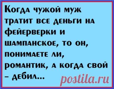 Зал суда. На скамье подсудимых 2 бандита: старый и молодой. Молодого судят первый раз 
Жена вернулась с курорта и давай внимательно изучать постель: подушки, простынь, одеяло... Потом долго осматривала ванную, проверила массажную щетку... Ничего криминального не найдя:- На лысых, что л…