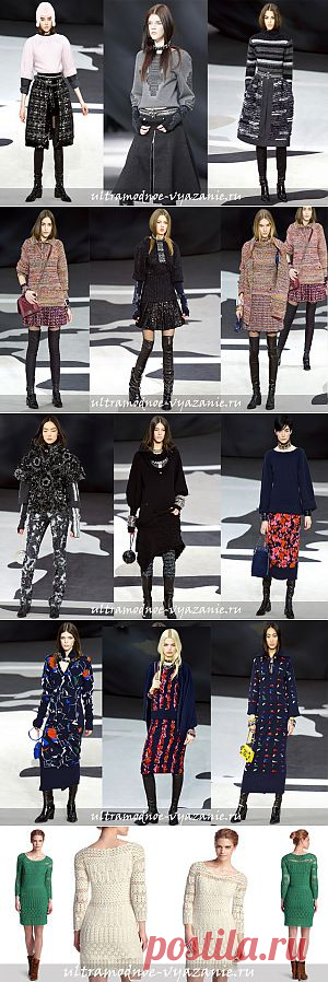 Тренды 2013 - модное вязание от Chanel зима 2013-2014