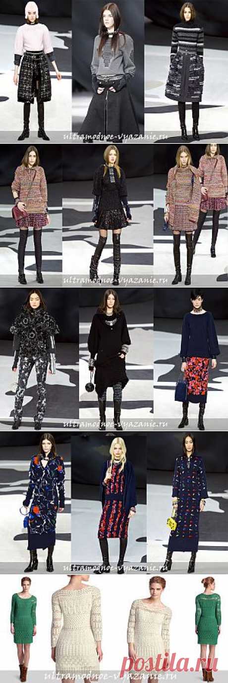 Тренды 2013 - модное вязание от Chanel зима 2013-2014
