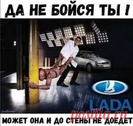 Юмор