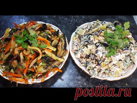 ИМАМ БАЯЛДЫ ЛУЧШЕЕ БЛЮДО ИЗ БАКЛАЖАНОВ ВКУСНЕЕ ЧЕМ МЯСО И САЛАТ С ОРЕХАМИ СМЕТАНОЙ ПАЛЬЧИКИ ОБЛИЖЕШЬ