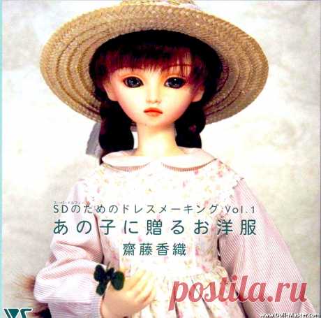 BJD Tailor - Игрушки и куклы - Журналы по рукоделию - Страна рукоделия