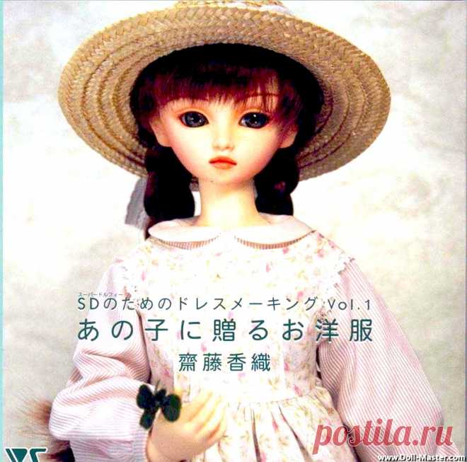 BJD Tailor - Игрушки и куклы - Журналы по рукоделию - Страна рукоделия
