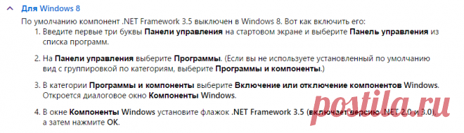 ВАТ ЦАП   Ошибки оболочки для поддержки платформы и версии .NET Framework