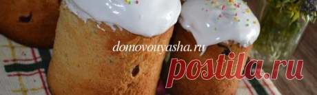 Рецепты вкусных куличей на Пасху. 6 лучших рецептов проверенных лично | Народные знания от Кравченко Анатолия