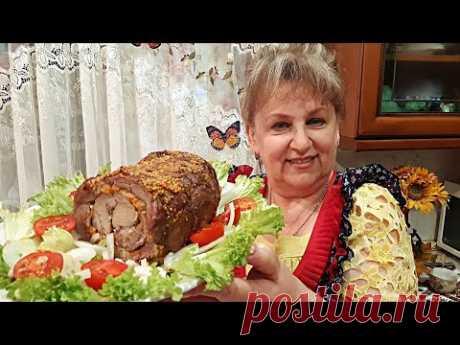 МЯСНОЙ РУЛЕТ!  Вкуснее шашлыка, на ПРАЗДНИЧНЫЙ СТОЛ! Instead of SHASHLIK!
