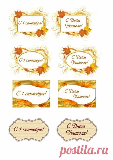 Gallery.ru / Основа под пивной торт - Рабочий. - Deydre-78