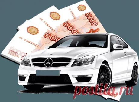 Выкуп кредитных автомобилей в Москве