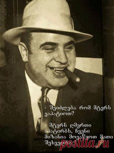 მარინე წერეთელი