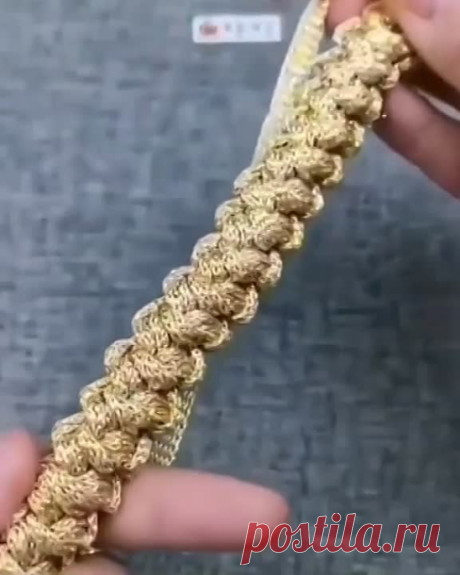 Пояс из шнурка