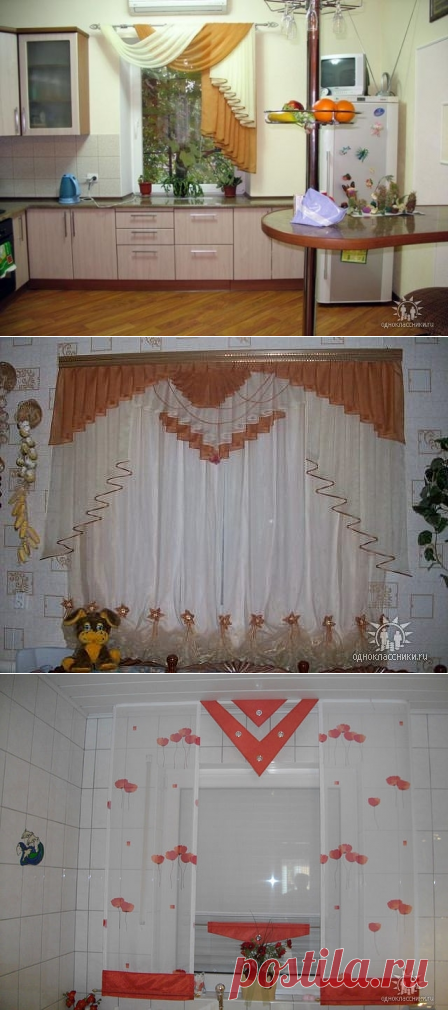 Продолжение темы "Шторы". Варианты штор для кухни.