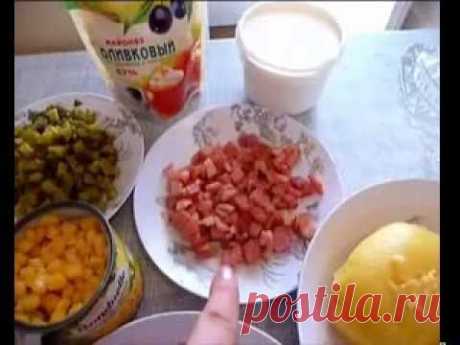 Вкусный салат &quot;Яркая фантазия&quot; - YouTube