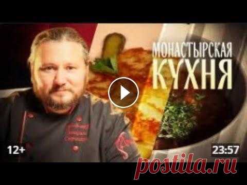 СУП ИЗ ПОМИДОРОВ  ПЕРЕЦ, ФАРШИРОВАННЫЙ ОВОЩАМИ. МОНАСТЫРСКАЯ КУХНЯ Понравился выпуск? Поддержите нас, оставьте комментарий *Видеоматериал используется из источника телеканала «Спас»...