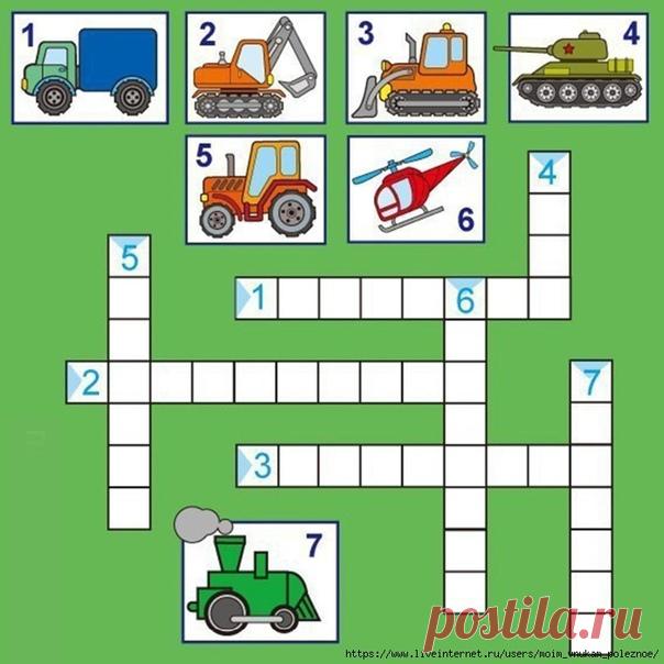 Расширяем кругозор. Кроссворды для детей.